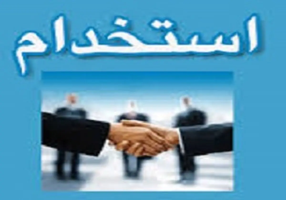 قمری: ۲۰ هزار نفر برای مصاحبه حضوری دعوت می‌شوند/ صابری: آزمون استخدامی خلا پیدا کردن نیروی ماهر را پر می‌کند