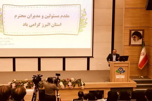 البرز جزو ۳ دانشگاه برتر کشور در ارزیابی وزارت بهداشت/افزایش چشمگیر اعضای هیأت علمی و استقلال هیأت ممیزه