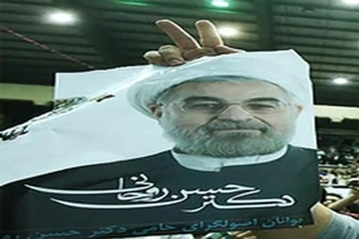 ستاد انتخاباتی دکتر روحانی در کرمانشاه بیانیه‌ای صادر کرد