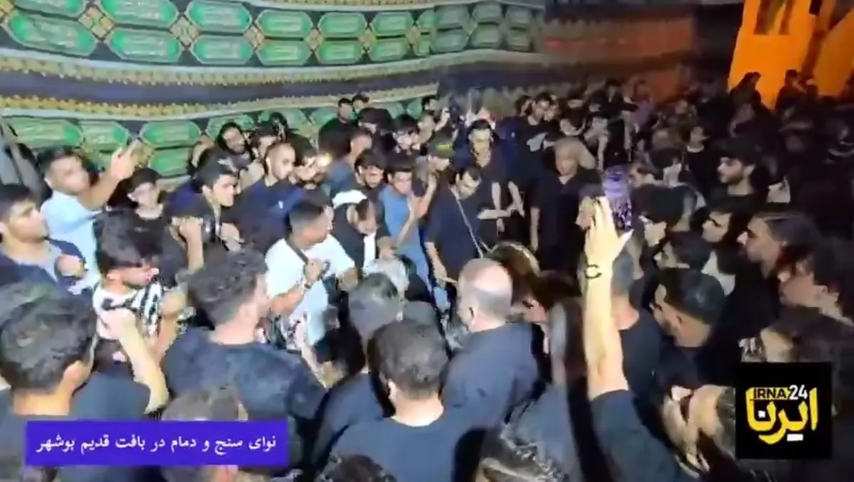 سنج و دمام بوشهری در عزای امام حسین(ع) + فیلم