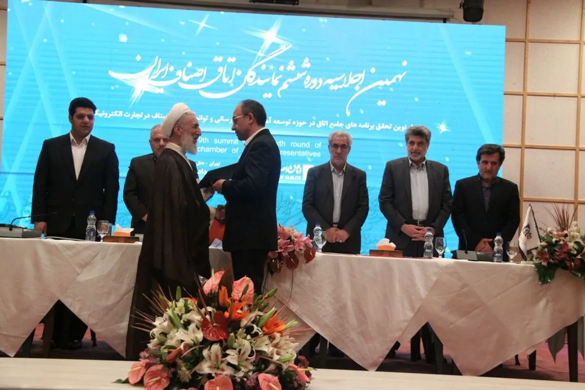 علی فاضلی رئیس بنیاد بین المللی غدیر اتاق اصناف ایران شد