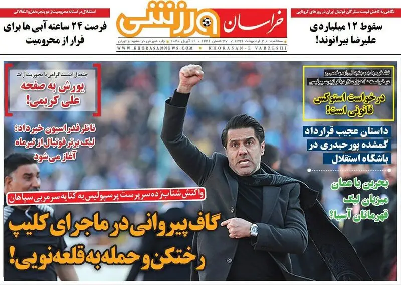 گالری