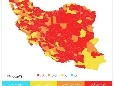 بویراحمد و کهگیلویه قرمز کرونایی شدند/ تعطیلی مدارس و بازگشت دورکاری کارکنان 