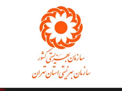 شناسایی 2500 کودک تهرانی مبتلا به تنبلی چشم در سال 93