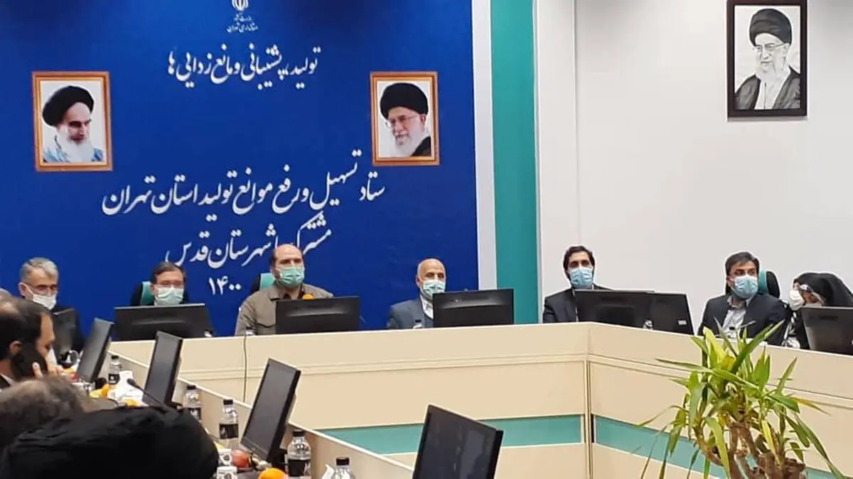 پیگیری جدی وضعیت ۴۸ لکه صنعتی استان تهران