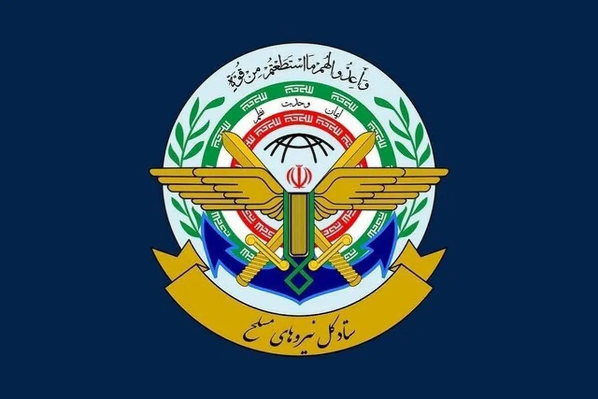 سرلشکر شیرازی و جمعی از فرماندهان نیروهای مسلح به شهادت رسیدند

