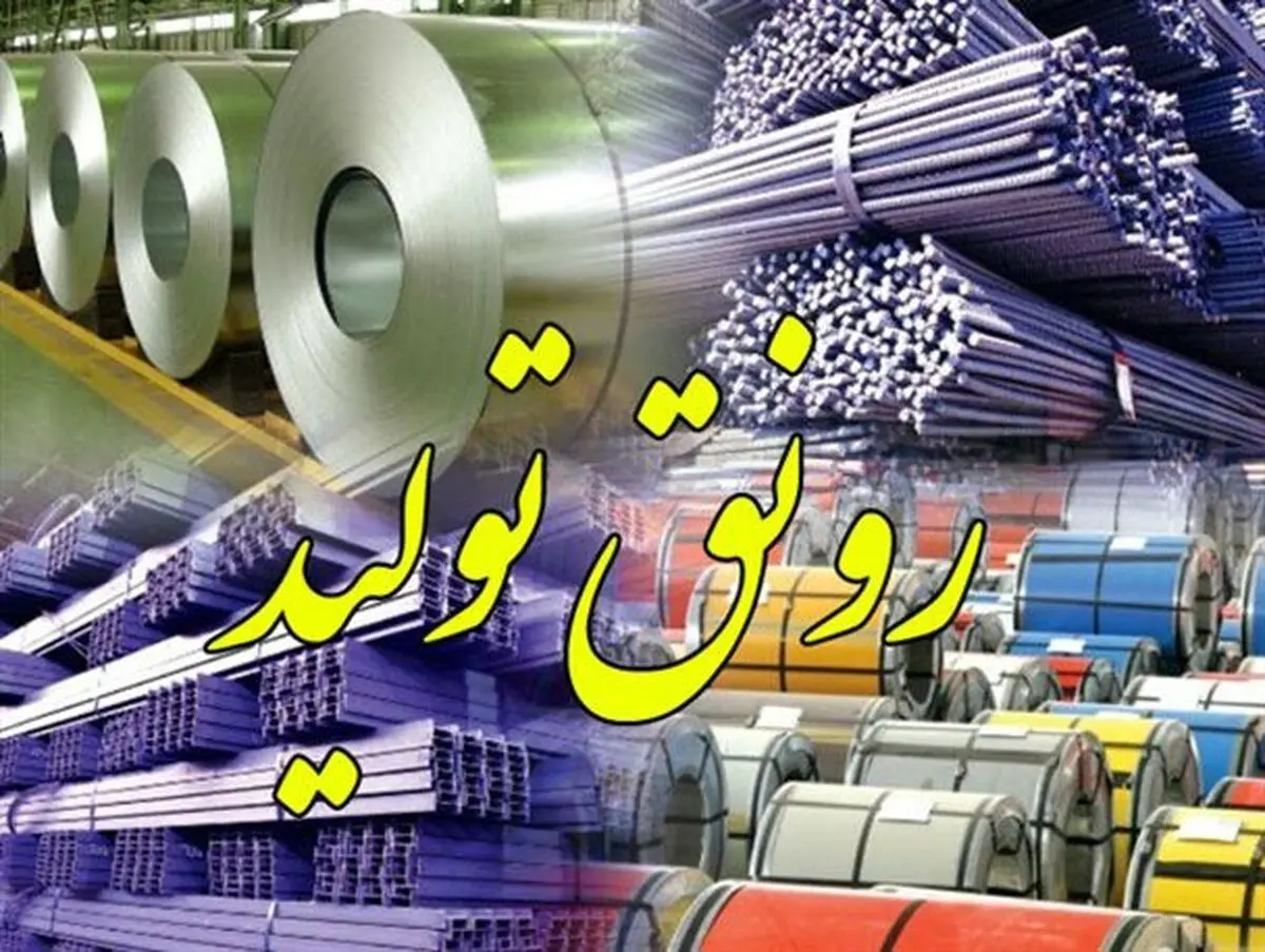 ۴۱۲ میلیون یورو ارزش قرارداد بین تامین کنندگان داخلی و صنایع در کشور 