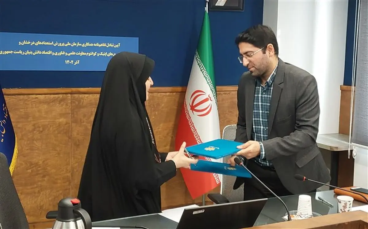 امضای تفاهم‌نامه مشترک سمپاد و معاونت علمی ریاست‌جمهوری