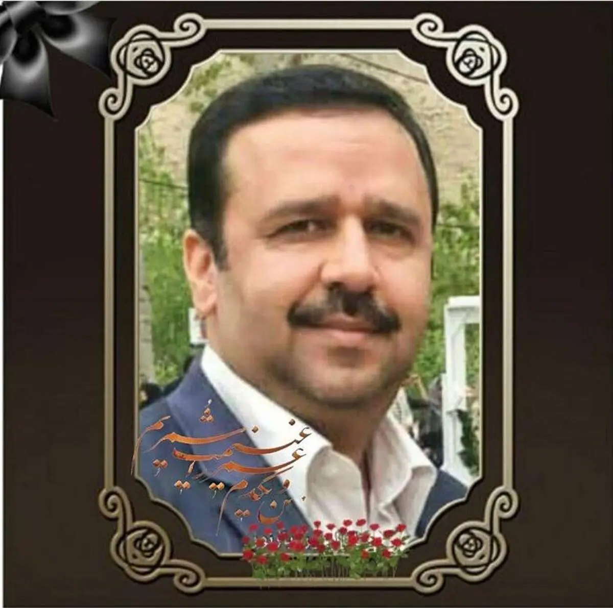 استاندار البرز شهادت پزشک البرزی مبتلا به کرونا را تسلیت گفت