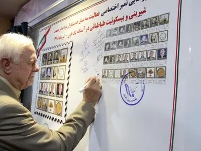 تمبر اختصاصی قنادی طباطبایی رونمایی شد