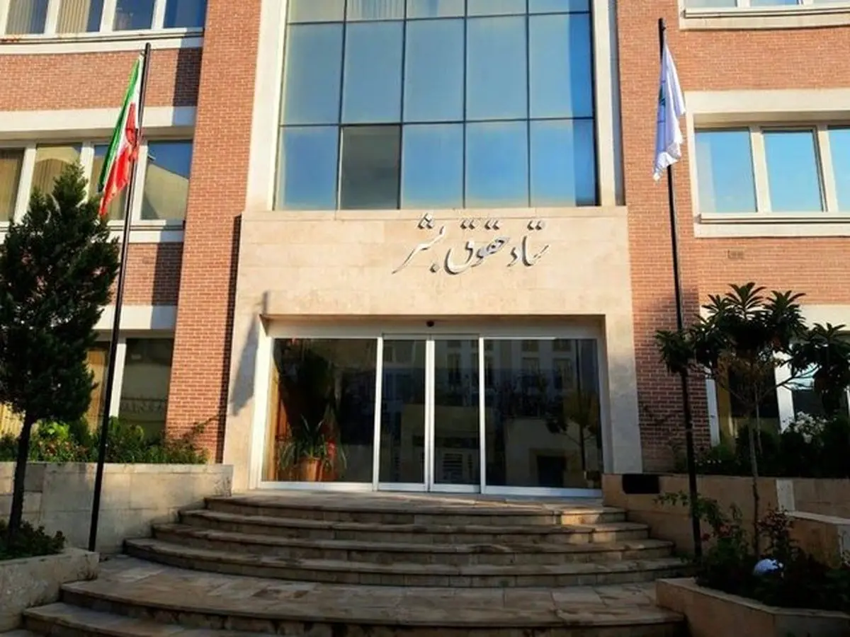 حق دفاع مشروع ایران در برابر تجاوز اسراییل در هیچ شرایطی قابل عدول نیست