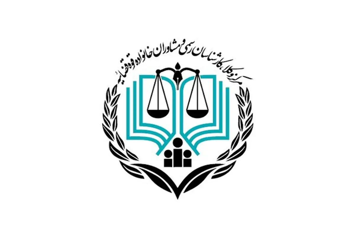 پذیرش حدود ۷۸ درصد از شرکت‌کنندگان آزمون سال ۹۹ مرکز وکلا
