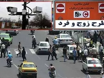 تردد در محدوده طرح ترافیک نیز جزو ۲۰ روز تردد رایگان فصلی محاسبه می‌شود