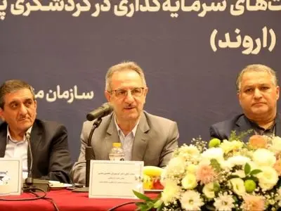 طراحی سامانه ملی گردشگری سلامت با همکاری دو وزارتخانه کلید خورد