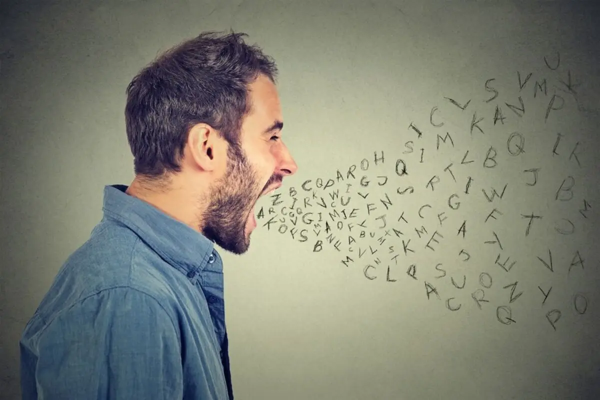 مجازات فحاشی چیست ؟ انواع مجازات فحاشی
