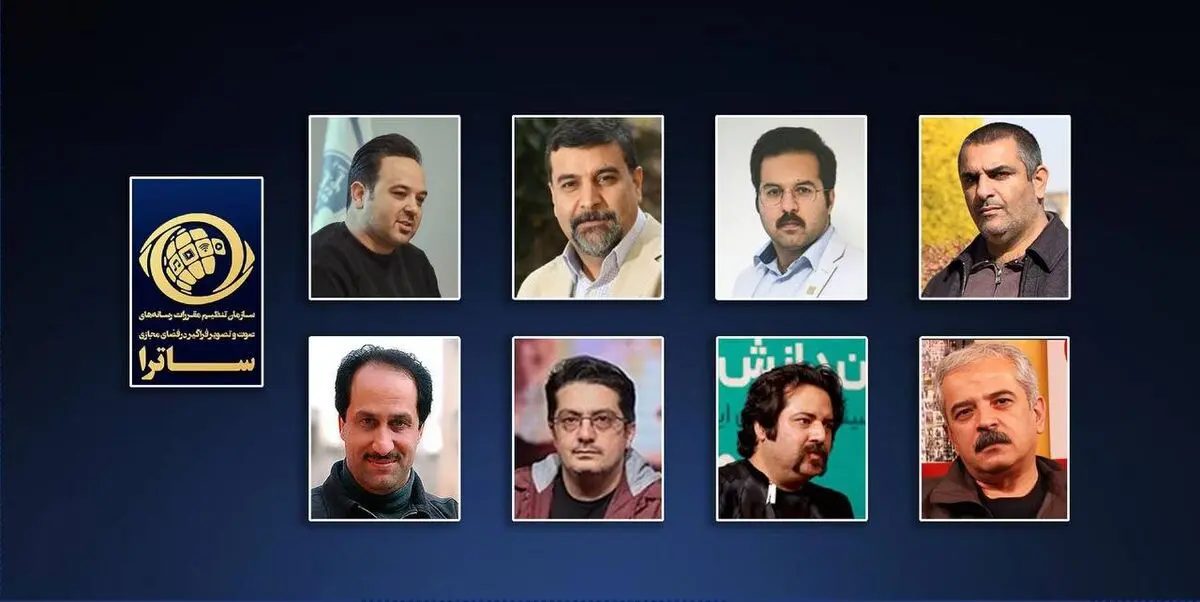 موافقت ساترا با طرح چند سریال و برنامه 