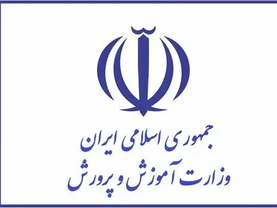 انتشار نتایج قطعی آزمون های نهایی دوازدهم خرداد 1403