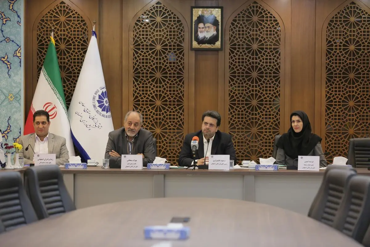 رتبه اصفهان در شاخص بیکاری بالا و در فضای کسب و کار پایین است/ عزم تیم اقتصادی استان اصفهان برای تعامل با بخش خصوصی مولد