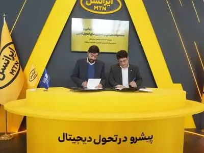 همکاری ایرانسل و مگفا در حوزه محصولات مبتنی بر فناوری‌های تحول‌آفرین