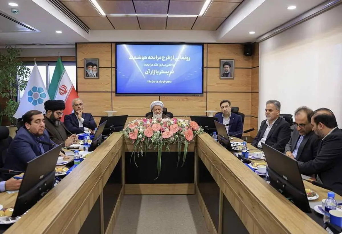 رونمایی از «طرح مرابحه هوشمند» بازارگاه الکترونیکی بانک توسعه تعاون