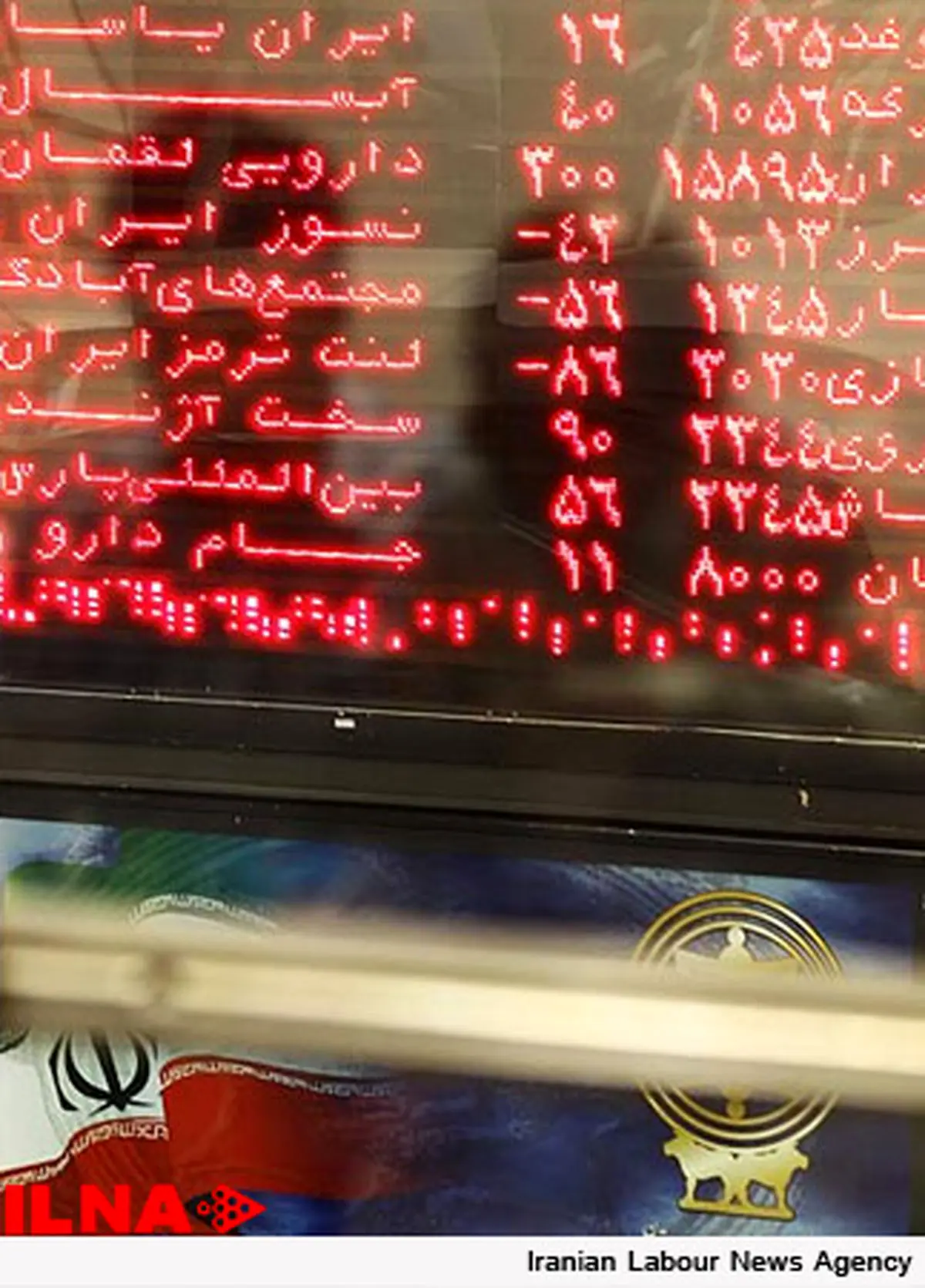 بورس قرمز پوش شد