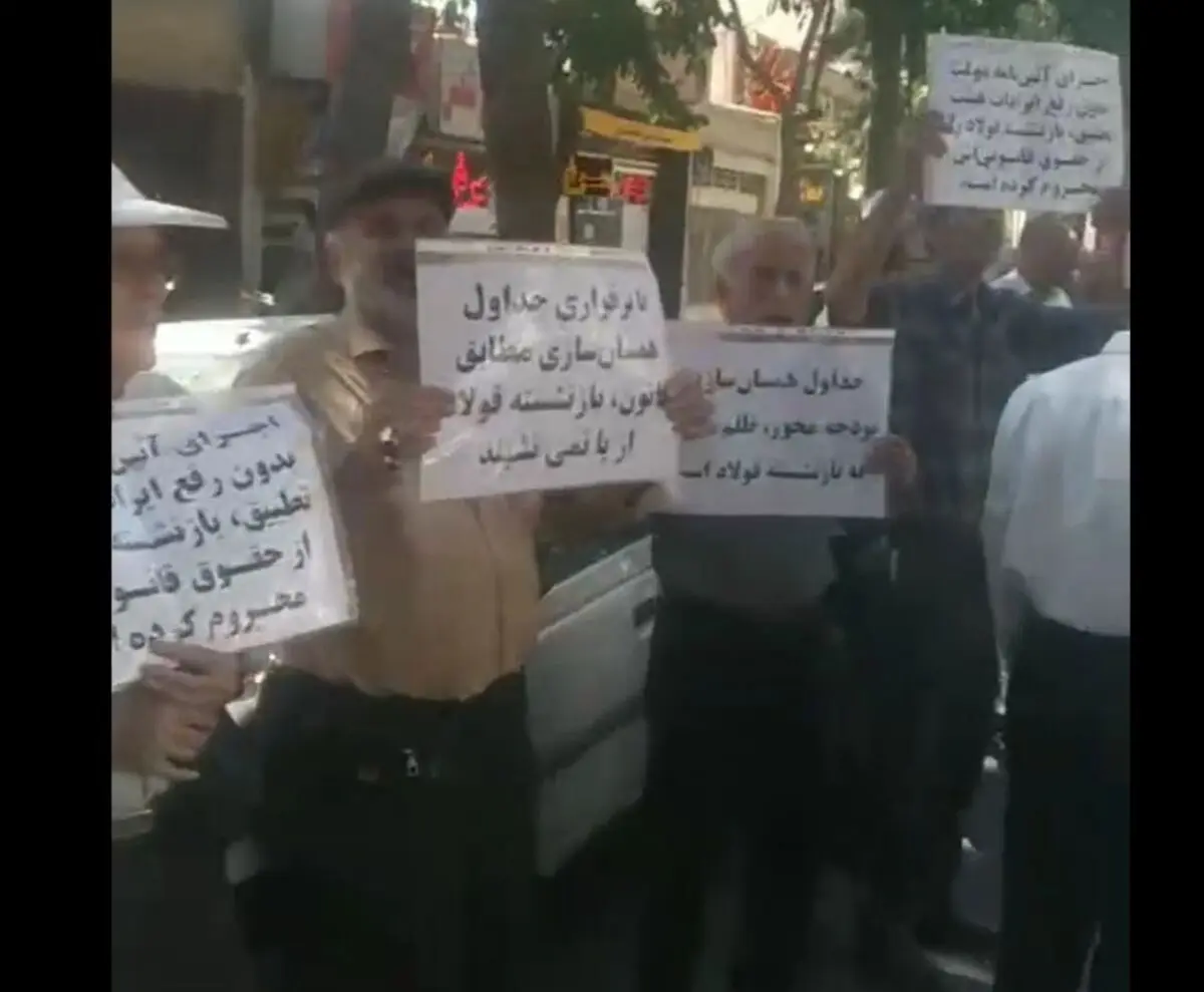 همسان‌سازی اصلاح شود
