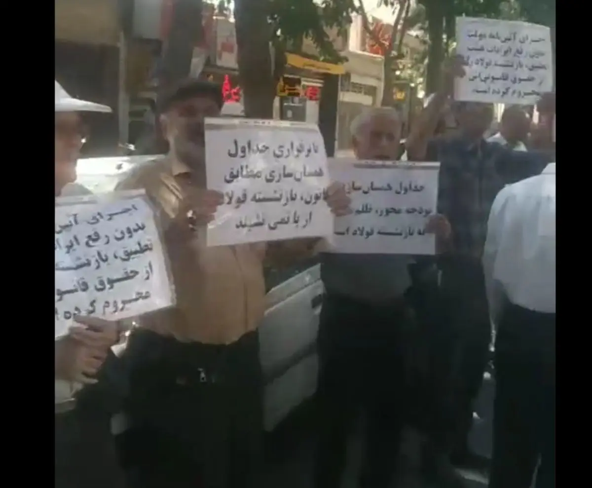 همسانسازی اصلاح شود