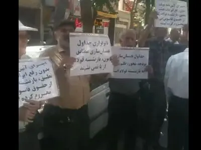 همسان‌سازی اصلاح شود