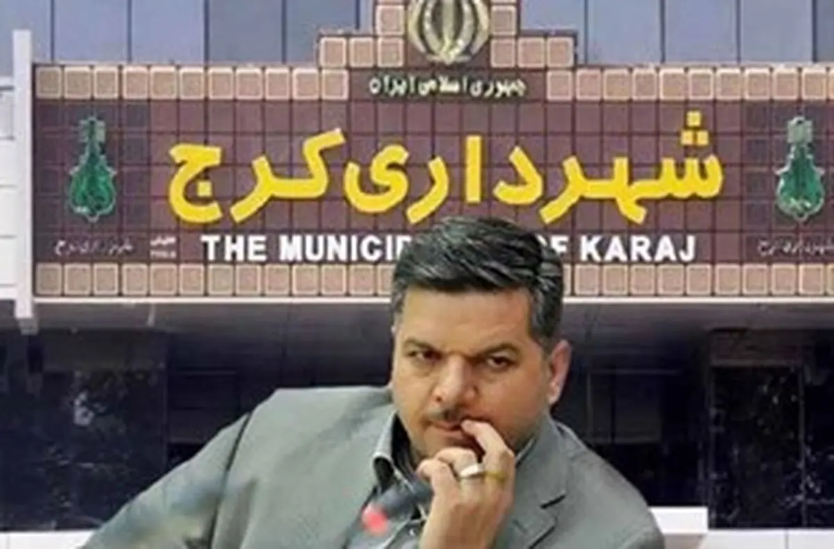 انفصال از خدمات دولتی و عمومی به مدت ۵ سال/ منع اقامت ترکاشوند در استان البرز و تهران 