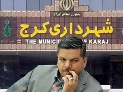 انفصال از خدمات دولتی و عمومی به مدت ۵ سال/ منع اقامت ترکاشوند در استان البرز و تهران 