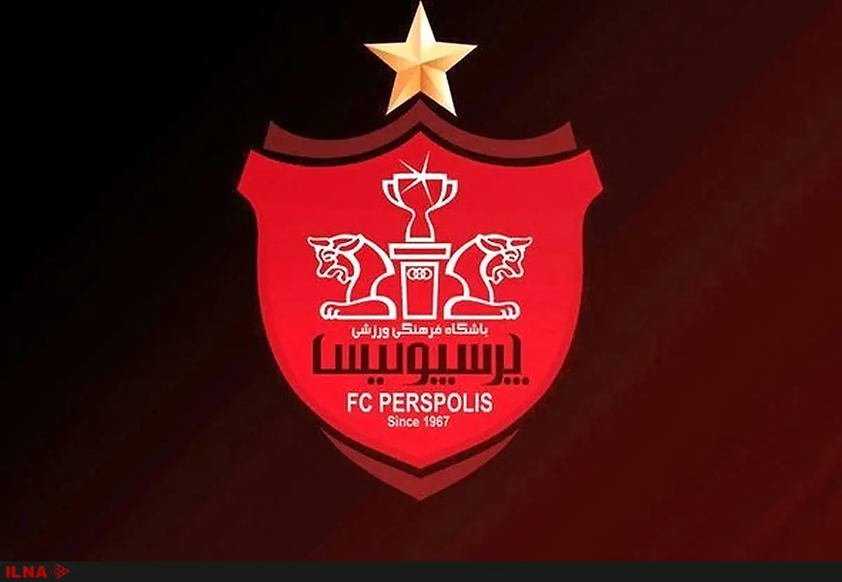 واکنش باشگاه پرسپولیس به توافق با گل محمدی