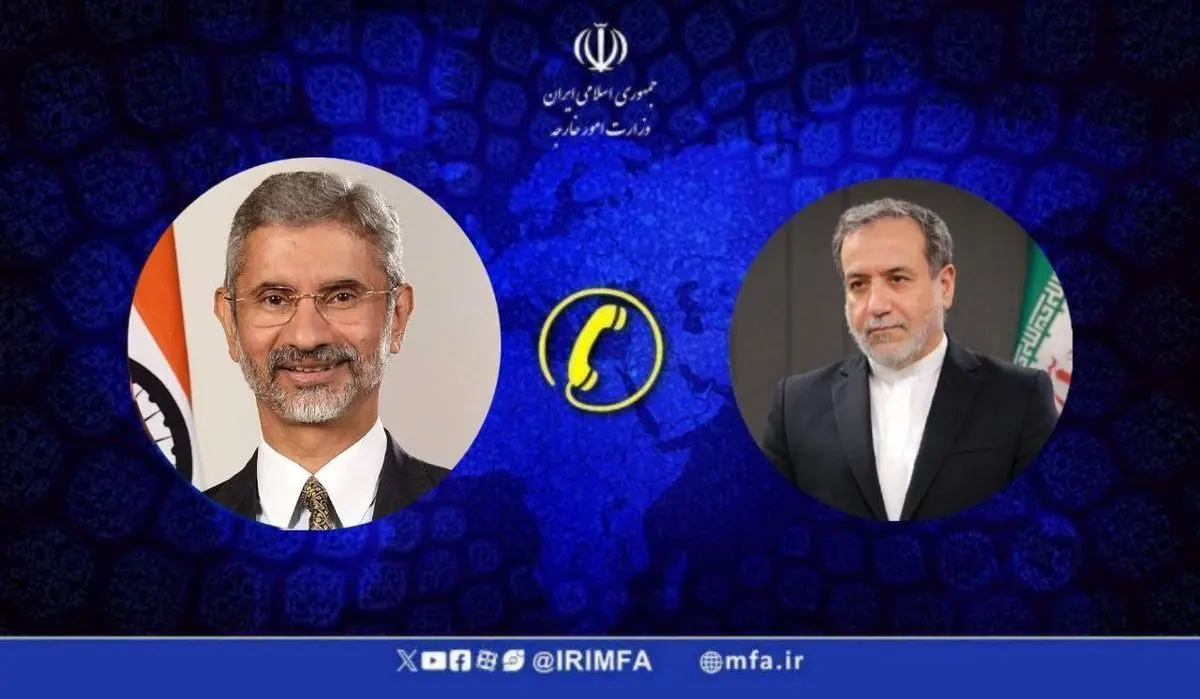 گفتگوی تلفنی وزرای امور خارجه ایران و  هند