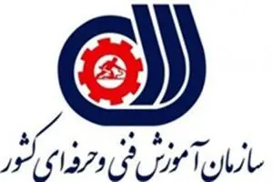 اعزام مربیان سازمان آموزش فنی‌وحرفه‌ای کشور به کره جنوبی