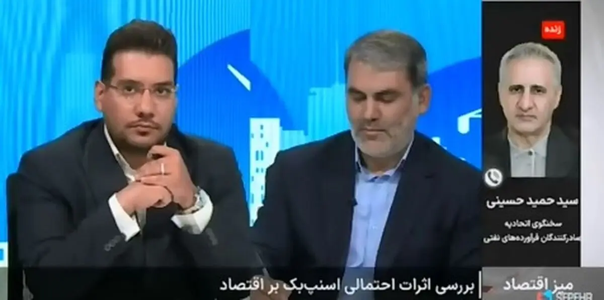 حسینی، سخنگوی اتحادیه صادرکنندگان فرآورده‌های نفتی: تجربه تحریم‌های سازمان ملل را داریم و در صادرات نفت به مشکل نخوردیم + فیلم