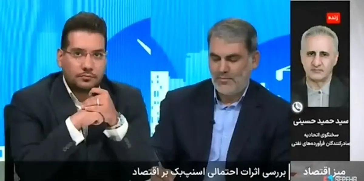حسینی، سخنگوی اتحادیه صادرکنندگان فرآورده‌های نفتی: تجربه تحریم‌های سازمان ملل را داریم و در صادرات نفت به مشکل نخوردیم + فیلم