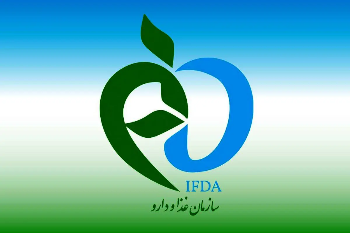 اسامی فرآورده‌های غذایی غیرمجاز منتشر شد