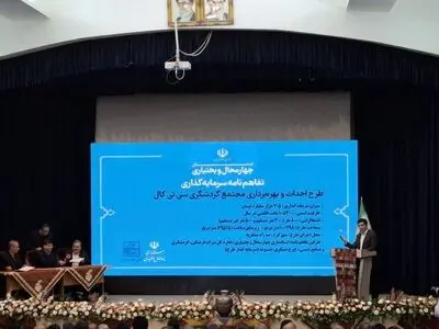دو تفاهم‌نامه مهم سرمایه‌گذاری در حوزه‌های گردشگری و کشاورزی چهارمحال و بختیاری امضا شد