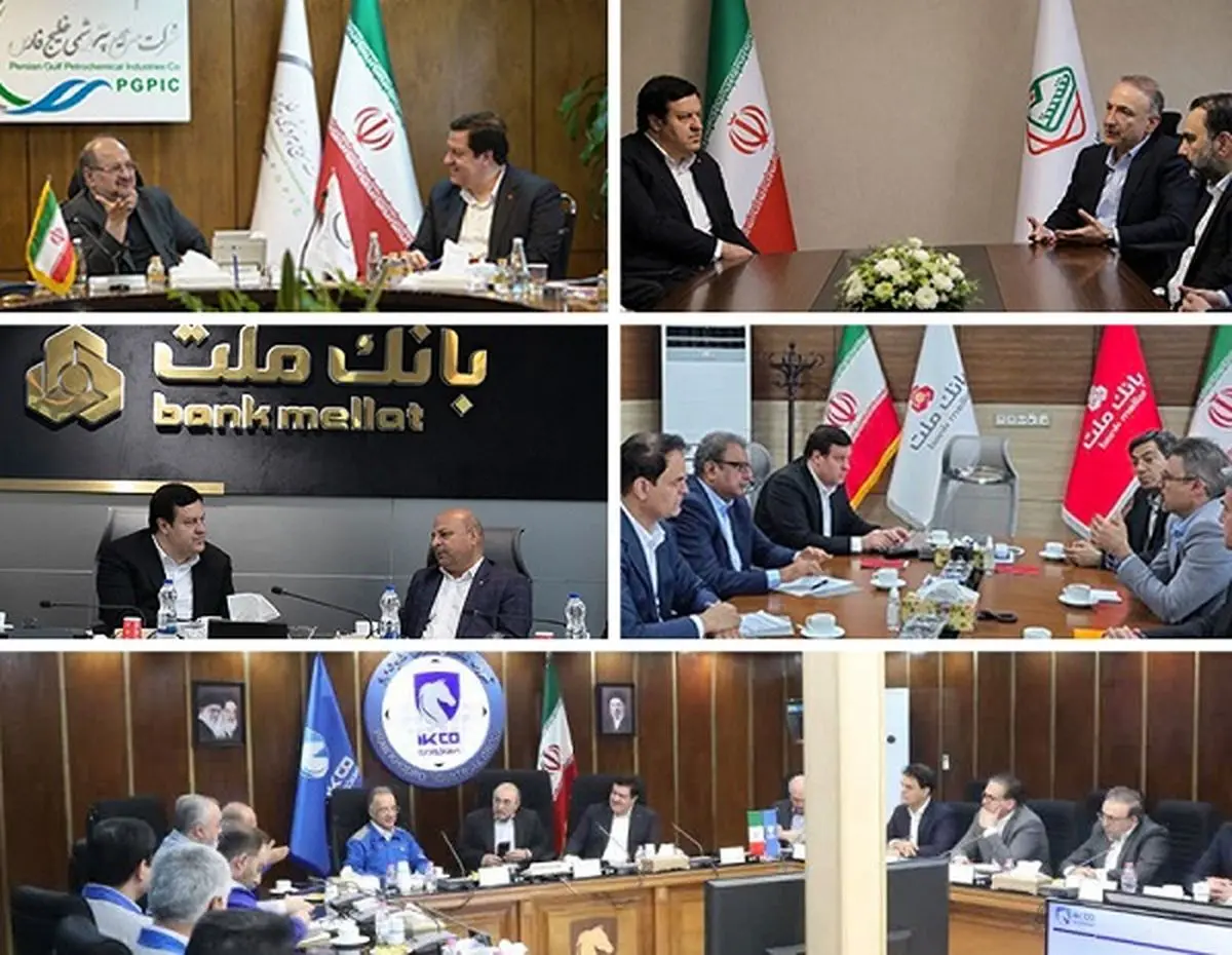 دیدار مدیرعامل بانک ملت با مدیران 10 مجموعه بزرگ تولیدی و صنعتی کشور با هدف حمایت از تولید و اشتغال
