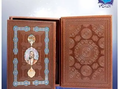 انتشارات هلیا بزرگترین تولیدکننده کتاب‌های نفیس جهت هدیه