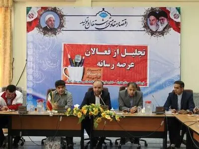 خبرنگاران می توانند مسئولان کم کار را به چالش بکشانند