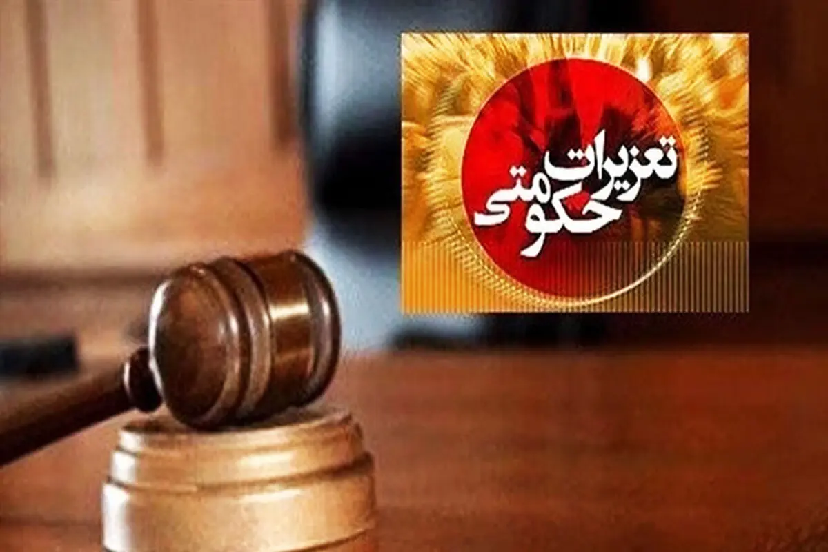 تعزیر ۲میلیارد ریالی قاچاقچی مواد خوراکی