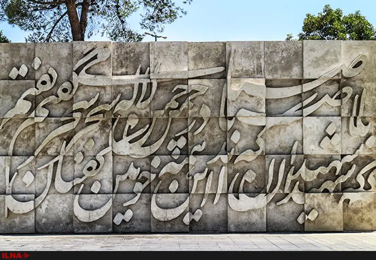 گالری