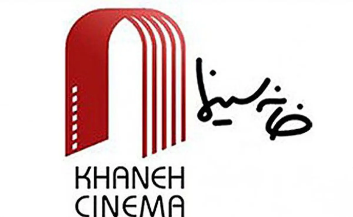 دعوت مخالفان تعطیلی انجمن مستندسازان برای تجمع در خانه سینما