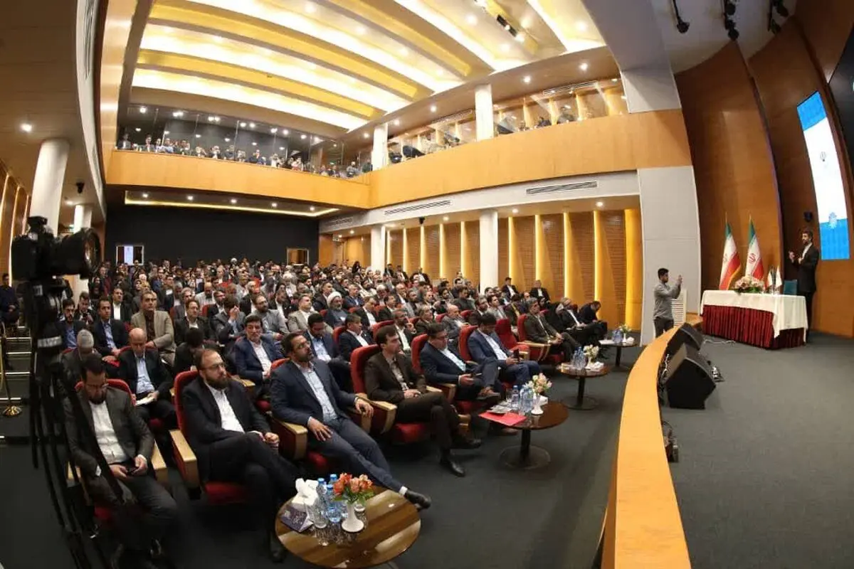 همایش ملی مناطق آزاد در مشهد آغاز به کار کرد