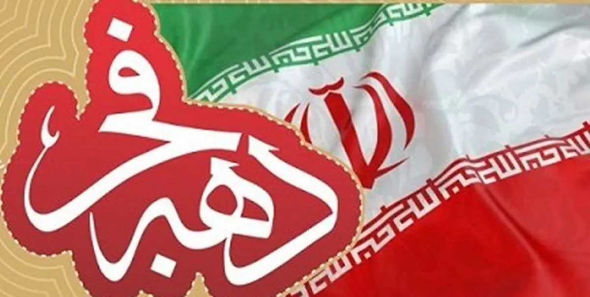 ۴۵۰۰ عنوان برنامه در آذربایجان غربی برگزار می‌شود
