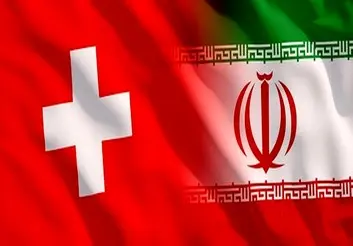 فعال شدن کانال مالی ایران-سوئیس دست بانک مرکزی را می‌بوسد/ امکان ندارد سوئیس به اینستکس بپیوندد