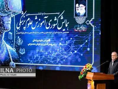 اختتامیه هجدهمین جشنواره آموزشی شهید مطهری 