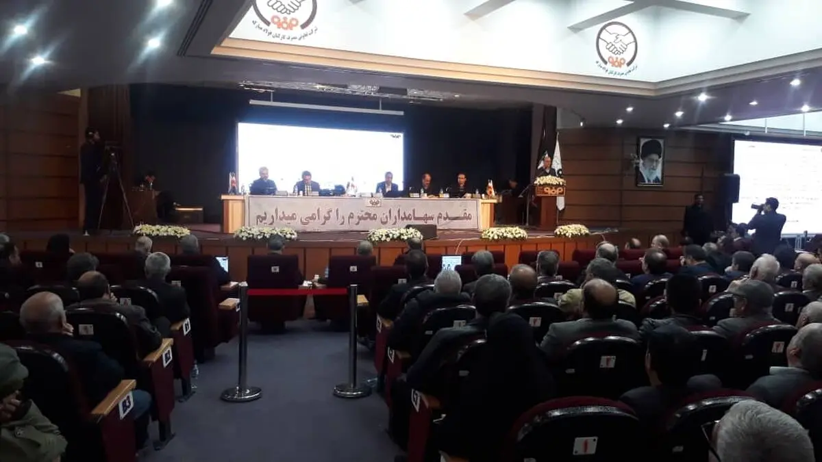 افزایش 61 درصدی سرمایه از محل سود انباشته / فولاد مبارکه در رتبه دوم بورس ایستاد