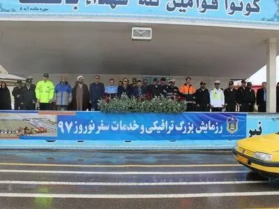 آمادگی ستاد اجرایی سفرهای نوروزی برای استقبال از گردشگران تبریزی