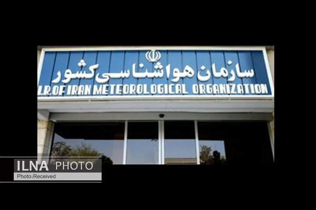 آغاز خدمات نوروزی سازمان هواشناسی ‌/ اپ هواشناسی فعال است 

